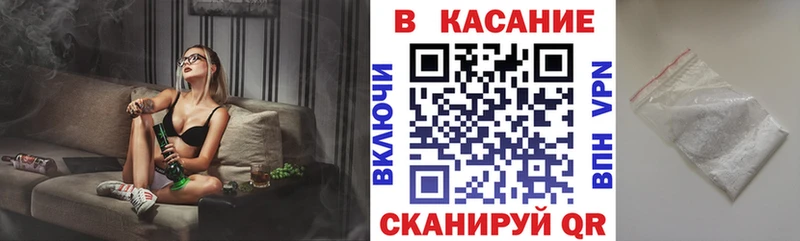 Купить Канабис Галлюциногенные грибы COCAIN Гашиш Мефедрон Альфа ПВП Починок