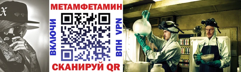 Купить закладки  Починок  АМФ 98% 