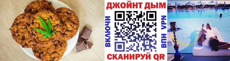 Cannafood конопля  Купить закладки  Починок 