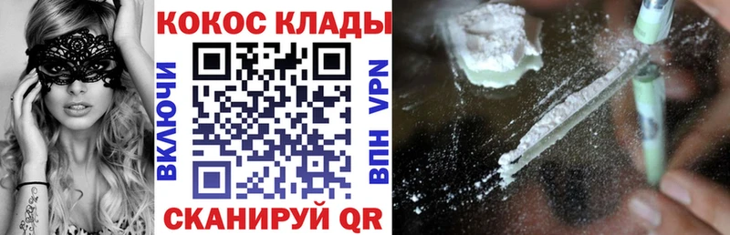 Cocaine Columbia Починок
