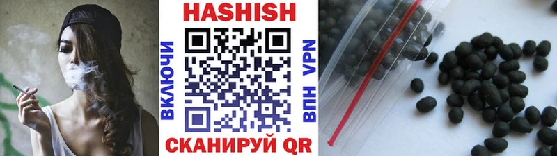 ГАШ Изолятор  Купить  Починок 