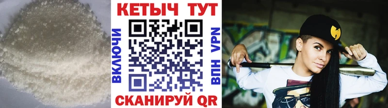 КЕТАМИН ketamine  Купить закладки  Починок 