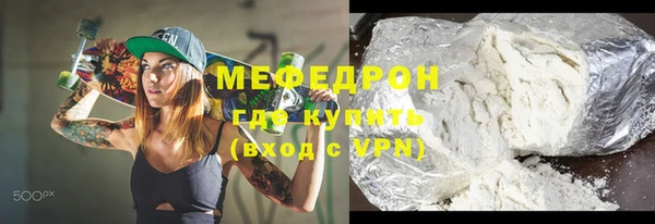 метадон Верхний Тагил