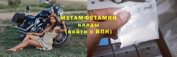 мдма Верхнеуральск