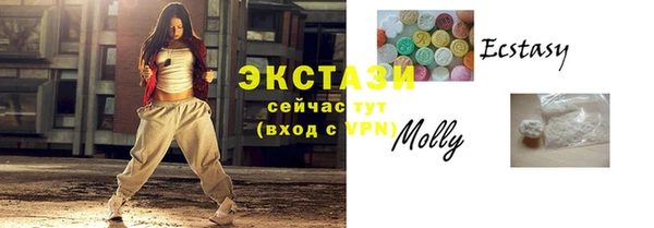 метадон Верхний Тагил