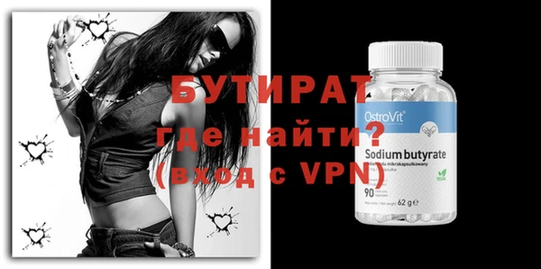 метадон Верхний Тагил