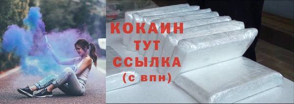 метадон Верхний Тагил