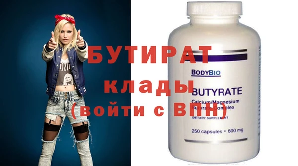 ПСИЛОЦИБИНОВЫЕ ГРИБЫ Верея