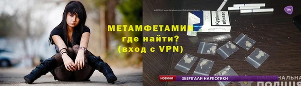 мдма Верхнеуральск
