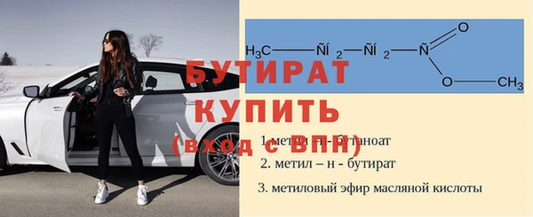 метадон Верхний Тагил