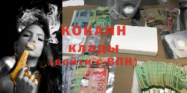 метадон Верхний Тагил