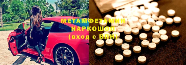 мдма Верхнеуральск