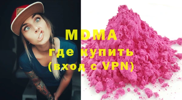 мдма Верхнеуральск