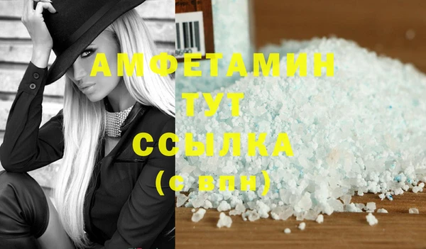 метадон Верхний Тагил