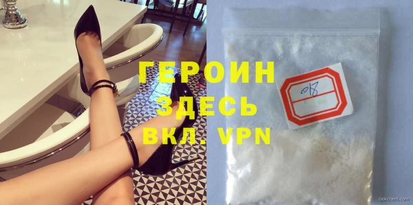 ПСИЛОЦИБИНОВЫЕ ГРИБЫ Верея