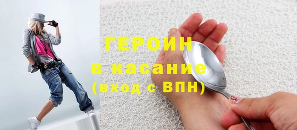 ПСИЛОЦИБИНОВЫЕ ГРИБЫ Верея