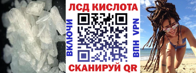 LSD-25 экстази ecstasy  Купить закладки  Починок 