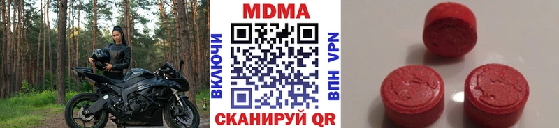 МДМА молли  Купить  Починок 
