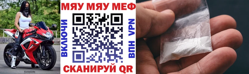 Купить  Починок  МЕФ 4 MMC 