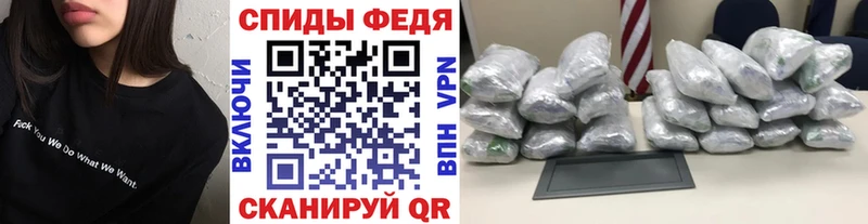 Первитин кристалл  Купить  Починок 