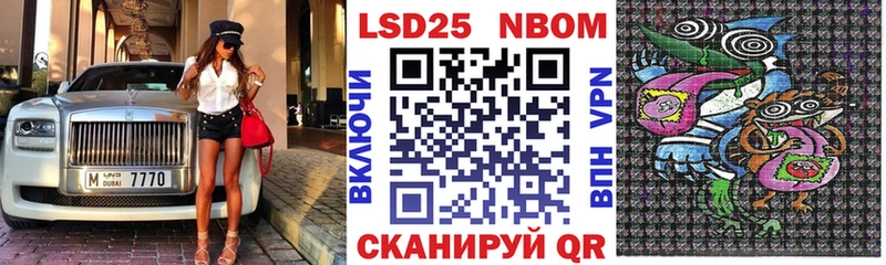Купить  Починок  Марки NBOMe 1500мкг 