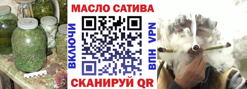 Купить  Починок  ТГК концентрат 